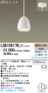 Panasonic LED ڥ LGB10917KLE1