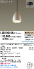 Panasonic LED ڥ LGB10918KLE1