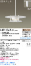 Panasonic LED ڥ LGB11047LE1