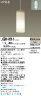 Panasonic LED ڥ LGB16010