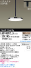 Panasonic LED ڥ LGB16202LE1
