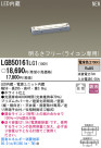Panasonic LED ܾ LGB50161LG1