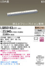 Panasonic LED ܾ LGB50163LG1