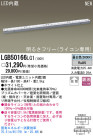 Panasonic LED ܾ LGB50166LG1