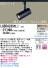 Panasonic LED ݥåȥ饤 LGB54233KLG1