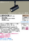 Panasonic LED ݥåȥ饤 LGB54243KLG1