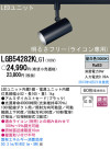 Panasonic LED ݥåȥ饤 LGB54282KLG1