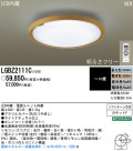 Panasonic LED  LGBZ2111C