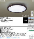 Panasonic LED  LGBZ2112C