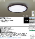Panasonic LED  LGBZ3112C