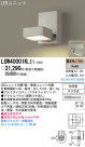 Panasonic LED ȥɥ LGW40001KLE1