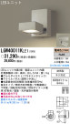 Panasonic LED ȥɥ LGW40011KLE1