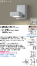 Panasonic LED ȥɥ LGW40012KLE1