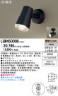 Panasonic LED ȥɥ LGW45000B