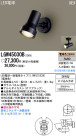 Panasonic LED ȥɥ LGW45030B