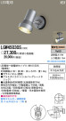 Panasonic LED ȥɥ LGW45030S