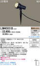 Panasonic LED ȥɥ LGW45031B