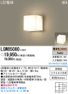 Panasonic LED ȥɥ LGW85080