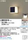 Panasonic LED ȥɥ LGW85081B