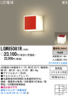 Panasonic LED ȥɥ LGW85081R