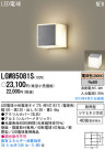 Panasonic LED ȥɥ LGW85081S