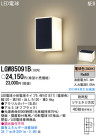 Panasonic LED ȥɥ LGW85091B