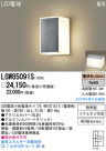 Panasonic LED ȥɥ LGW85091S