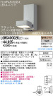 Panasonic LED ȥɥ LGWC40002KLE1