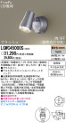 Panasonic LED ȥɥ LGWC45000S