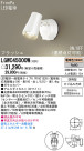 Panasonic LED ȥɥ LGWC45000W