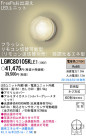 Panasonic LED ȥɥ LGWC80105KLE1