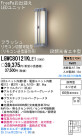 Panasonic LED ȥɥ LGWC80121KLE1