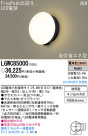 Panasonic LED ȥɥ LGWC85000