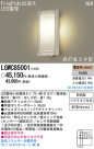 Panasonic LED ȥɥ LGWC85001