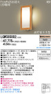 Panasonic LED ȥɥ LGWC85002