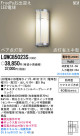 Panasonic LED ȥɥ LGWC85023S