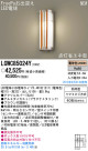 Panasonic LED ȥɥ LGWC85024Y