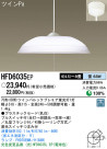Panasonic ڥ HFD6035EP
