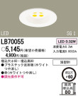 Panasonic LED 饤 LB70055