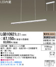 Panasonic LED ڥ LGB10921LE1