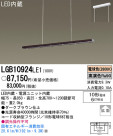 Panasonic LED ڥ LGB10924LE1