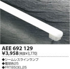 ߾ KOIZUMI 쥹 AEE692129