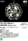 ODELIC LED ǥꥢ OC257005