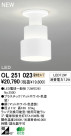 ODELIC LED  OL251023