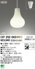 ODELIC LED ڥ OP252043
