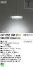 ODELIC LED ڥ OP252054