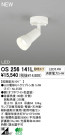 ODELIC LED ݥåȥ饤 OS256141L