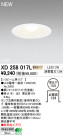 ODELIC LED 饤 XD258017L