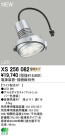ODELIC LED ѡ XS256082