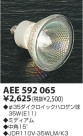 KOIZUMI åϥ AEE592065
